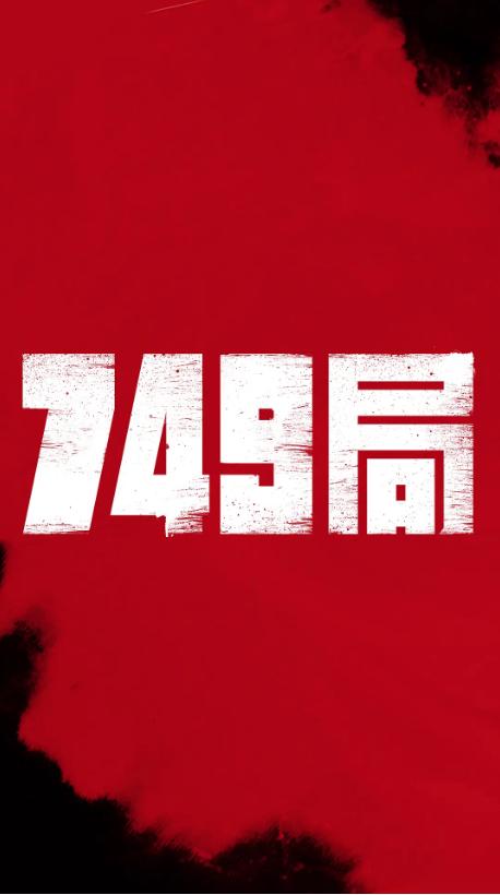 怎么做假缅因州  ID